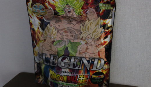 ビーレジェンド「かめはめ波味 プロテイン」を飲んでみた感想&口コミ【ドラゴンボールコラボ】